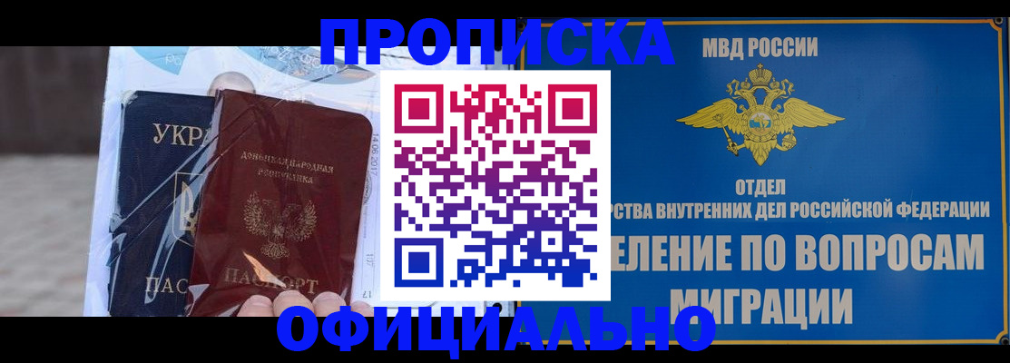 временная регистрация поиск в Медвежьегорске